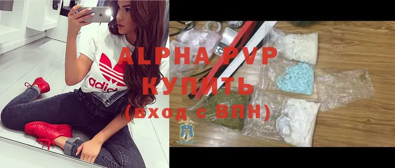 Alfa_PVP мука Крым