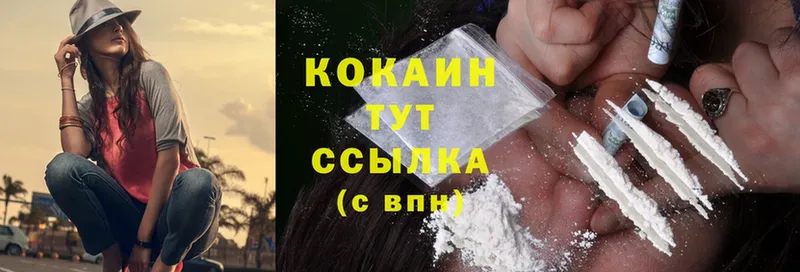 Cocaine 99%  Крым 