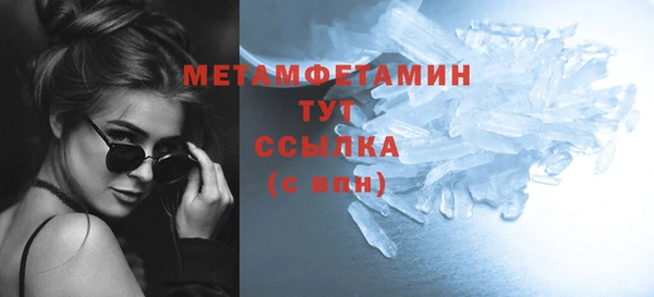 молекула духа Бугульма