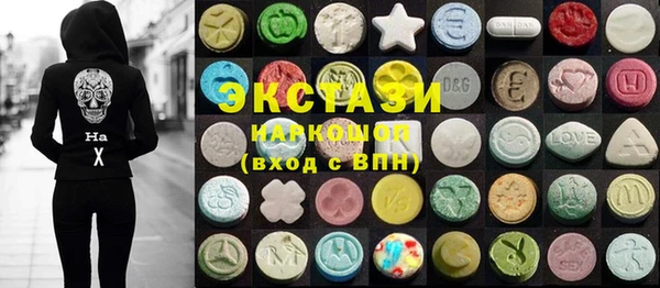 mdma Бронницы