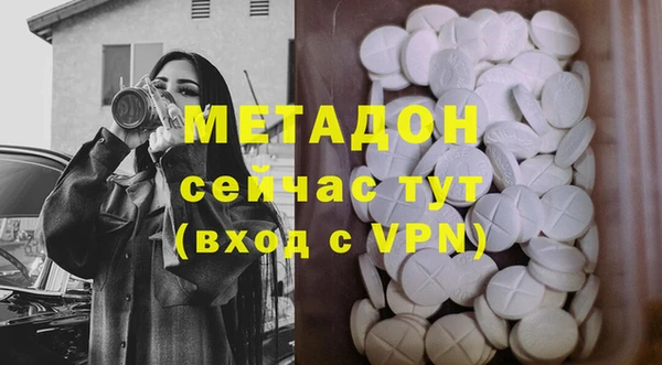 mdma Бронницы