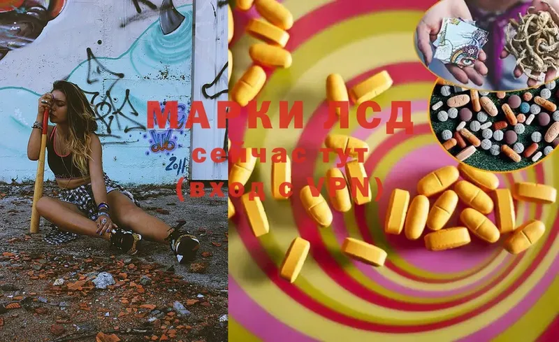 мориарти наркотические препараты  Крым  LSD-25 экстази ecstasy 